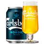 Carlsberg Nordic Pilsner - 0,0% Alkoholfri øl, 24x33cl dåse