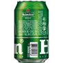 Heineken 5% 24x0,33l ds